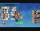 【艦これ 2020梅雨・夏】E2.瀬底島、その先へ―― - 戦力ゲージ２解放ギミック（Gマス）【侵攻阻止！島嶼防衛強化作戦】