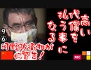 海外の反応　　【江戸川 media lab R】お笑い･面白い･楽しい･真面目な海外時事知的エンタメ