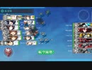 【艦これ 2020梅雨・夏】E2.瀬底島、その先へ―― - 戦力ゲージ２解放ギミック（Eマス）【侵攻阻止！島嶼防衛強化作戦】