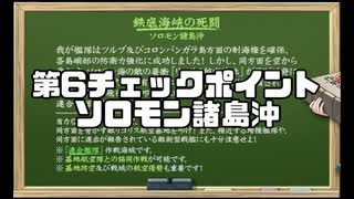 【艦これ】史上最大！2020梅雨イベ！その5【E6】