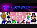 【第五人格】【IdentityV】第五人格で遊びたい＃419【ゆっくり実況】【いっぱんくおりてぃず】