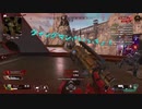 【Apex Legends】 クリップ＃1