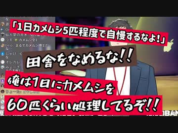 ド田舎長文マンウントを取られる社築