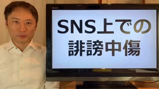 気が狂った日本人が増えた原因は食品か？