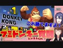 長尾景の指導により覚醒するフミドンキー【にじさんじ/切り抜き動画】