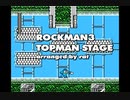 ギターを極めたとはとてもいえない俺がタップマンステージ弾いてみた