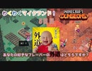 【マインクラフトダンジョンズ】湿った洞窟とカボチャ草原、選べる二種の外道フレーバー！？凸凹街道を今日も征く！#5『Minecraft Dungeons』