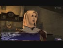 カッパのFF11生活1056　ブリジッド杯　【実況】
