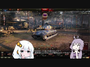 【WoT】HESHを撃ちたいあかりちゃんWithゆかりさんPart17