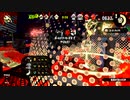 スプラトゥーン２ 世間知らず実況Part74