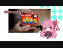 茜ちゃんはアイスを食べる　#9　pino