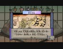 #4 おまけ[大神絶景版] ゲーム実況
