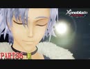 【ゼノブレイド】完全初見だけどゼノブレイっていく実況プレイ PART36【Xenoblade Definitive Edition】