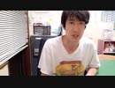 Video 319  【夏休みの宿題を廃止しよう！】学校や教育委員会の呪縛から解放された夏休みを子供たちに。夏休みの過ごし方はお上に指図されることなく、自分で決めるべきものである。