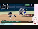 ゆがみん(天開司)に全てを託す椎名唯華【にじさんじ甲子園】