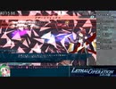 リーサルオペレーション　ルギッタ編RTA【44:50.88】2/2