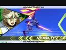 レオスと学ぶEXVS2　.補習39