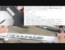 amazonで売れてる車用 ドア ボディ 保護フィルム、自転車のフレームで試してみた
