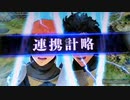 ❮実況❯ファイアーエムブレム風花雪月　part 41