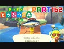 【まいにち投稿】あつまれ どうぶつの森 Part162／25-11【あつ森】