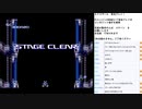 ネクスザール　実況プレイpart2