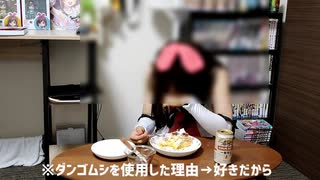 【ばあちゃる生誕祭】馬刺しケーキ作ってみた【2020】