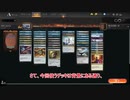 【MTGA】琴葉ガバねのマジックアリーナ　12ガバね　深海の破滅、ジャイルーダ【ブロール】