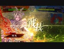 【三国志大戦6】英魂屍VS群4【九陣】