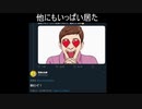 【悲報】ツイ衛門さん、乞食だらけ