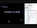 ネクスザール　実況プレイpart3