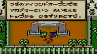 【ゆっくり実況】あいつこそがマリオテニスの王女様【シングルス９】