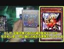 【遊戯王OCG】｢PHANTOM RAGE｣２箱開封＆封入カード解説動画【ゆっくり実況/解説】
