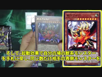 【遊戯王OCG】｢PHANTOM RAGE｣２箱開封＆封入カード解説動画【ゆっくり実況/解説】