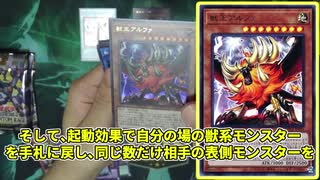 【遊戯王OCG】｢PHANTOM RAGE｣２箱開封＆封入カード解説動画【ゆっくり実況/解説】