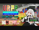【夏キャス2020】VRフレンドパーク