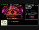 PS2版DQ5カジノ技未使用RTA Part9【最終回】