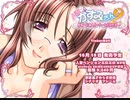 エロゲ体験版BGM集「人妻かすみさん2」TinkerBell21