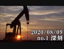 ショートサーキット出張版読み上げ動画5907