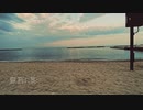 【初音ミク】夏音に影【オリジナル曲】