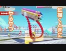 プロの折り紙作家がペーパーマリオオリガミキングを実況プレイ Part3-5