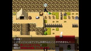 【おかめいんこRPG2】トラウマの洞窟 裏口【ゆっくり解説＆本人実況】