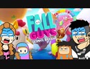 【ゆっくり実況】メグとキングとFall Guys！【1試合め】