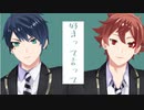 【MMDツイステ】好きって言って【エーデュース】