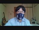 裸時の小ネタ　WIN_20200809_08_59_46_Pro