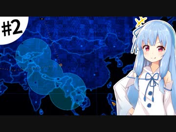 【COVID: The Outbreak】琴葉葵が感染症を語りながら世界を救う #2【VOICEROID実況】