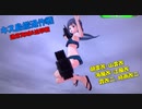 【艦これアーケード】霞改二水着mode出撃!!キス島撤退作戦!!