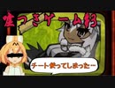嘘つきゲーム#3〈ダンガンロンパ系-まさかこんなところにジャパリパークがあったなんて〉