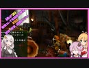 【VOICEROID実況プレイ】旧大陸が懐かしくて帰ってきましたG52【MHP2GiOS】
