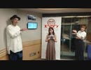 2020-8-8 A&G TRIBAL RADIO エジソン ゲスト：石原夏織