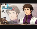 英雄伝説Ⅶ_碧の軌跡：改_27